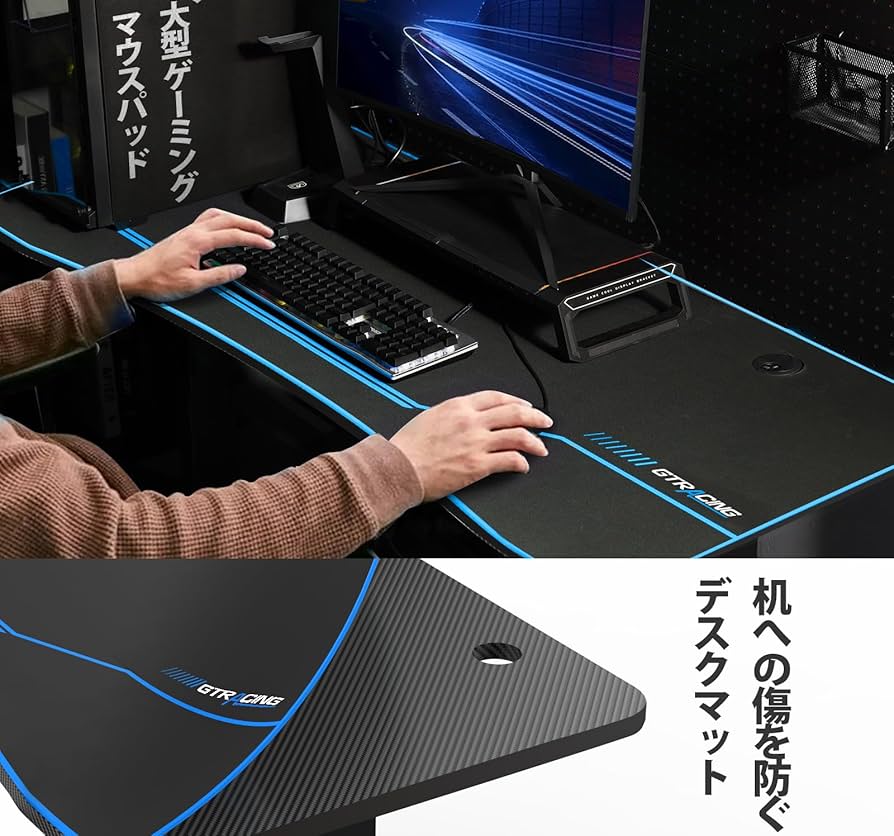 Amazon.co.jp: GTRACING ゲーミングデスク ライトブルー